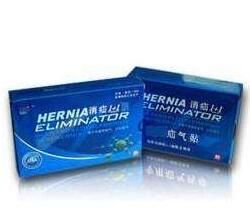 疝氣貼 疝氣貼