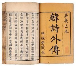 田子為相 田子為相