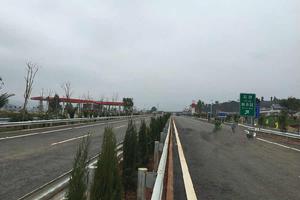 石紅高速公路 石紅高速公路