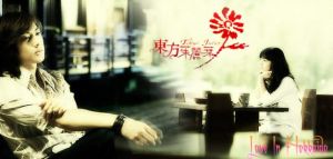 東方茱麗葉劇照