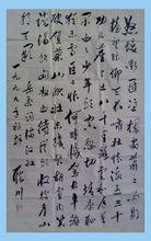 1991-2002年書法代表作品