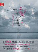 我為你而來[書籍]