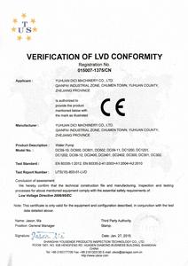 迪茨[浙江台州家居品牌]