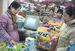 批發零售貿易業庫存 批發零售貿易業庫存