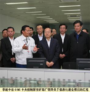 （圖）山東中煙工業公司