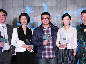 《封門詭影》發布會