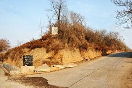 魏長城遺址 魏長城遺址