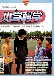 國小科學:教師 國小科學:教師