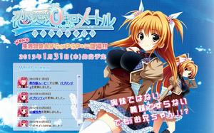 戀愛0公里:攜帶版 戀愛0公里:攜帶版