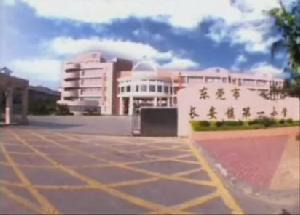 長安鎮第一國小校門