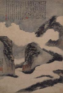 雲山圖[石濤創作中國畫]