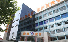 常州雷射專科醫院 常州雷射專科醫院
