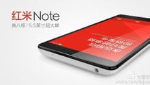 紅米note