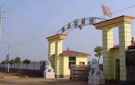 嘉禾經濟開發區 嘉禾經濟開發區