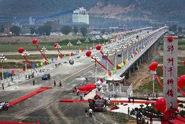 邠州千獅橋 邠州千獅橋