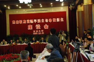 西南師範大學附屬中學