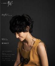 蘇妙玲唱片一刻封面