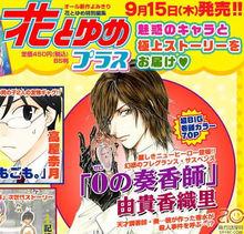 由貴香織里作品