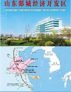 郯城經濟開發區