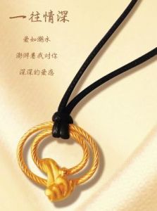 一往情深 一往情深