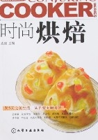 時尚烘焙 時尚烘焙