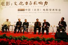 中國電影博物館