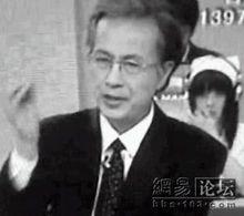 李兆民冒充專家郭明魚