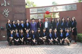 大朗中心國小 大朗中心國小