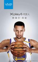 vivo Xplay6&amp;史蒂芬&middot;庫里