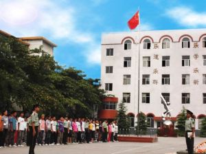 許昌第十中學 許昌第十中學