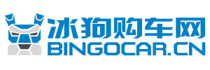 冰狗買車網 冰狗買車網