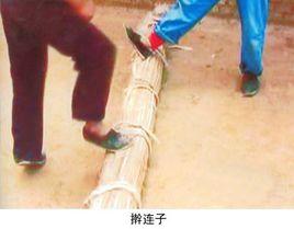 吳起擀氈 吳起擀氈