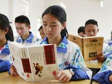 臨滄市第一中學天有實驗學校