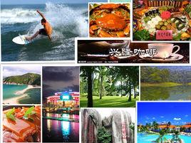 萬寧市[海南省萬寧市]