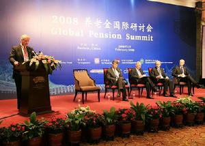 （圖）養老金投資管理的最佳實踐”會議