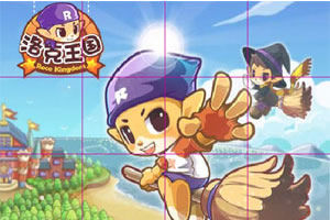 洛克王國拼圖2 洛克王國拼圖2