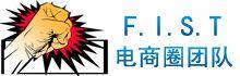 F.I.S.T團隊 F.I.S.T團隊