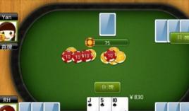 單機版多人詐金花 單機版多人詐金花