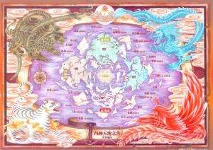 四神天地書的世界地圖