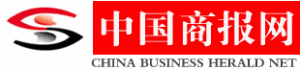 中國商報網 中國商報網