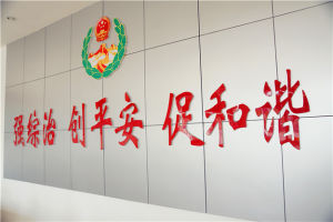 社會仿生學 社會仿生學