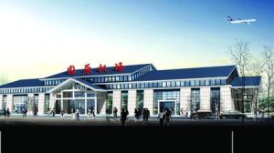 固原機場 固原機場