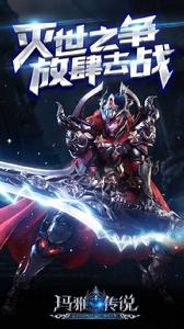 神諭瑪雅傳說 神諭瑪雅傳說