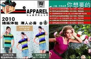 店鋪裝修 店鋪裝修