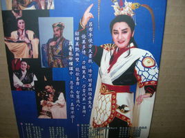 《呂布與貂蟬》 《呂布與貂蟬》