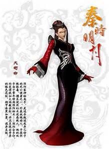 大司命[動漫人物]