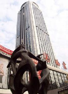 深圳國際貿易大廈