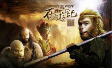 新版《西遊記》海報