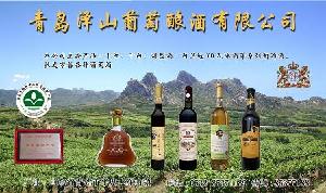 青島澤山葡萄釀酒有限公司