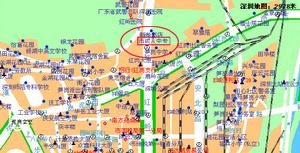 深圳第二職業技術學校